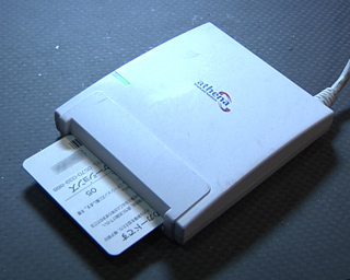 Athena ASE IIIe USB SmartCard reader